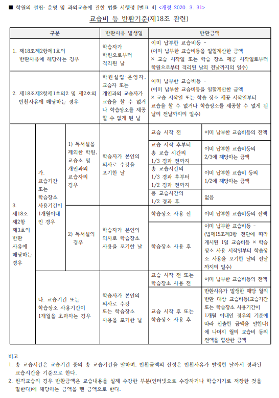 화면 캡처 2025-06-10 184034.png
