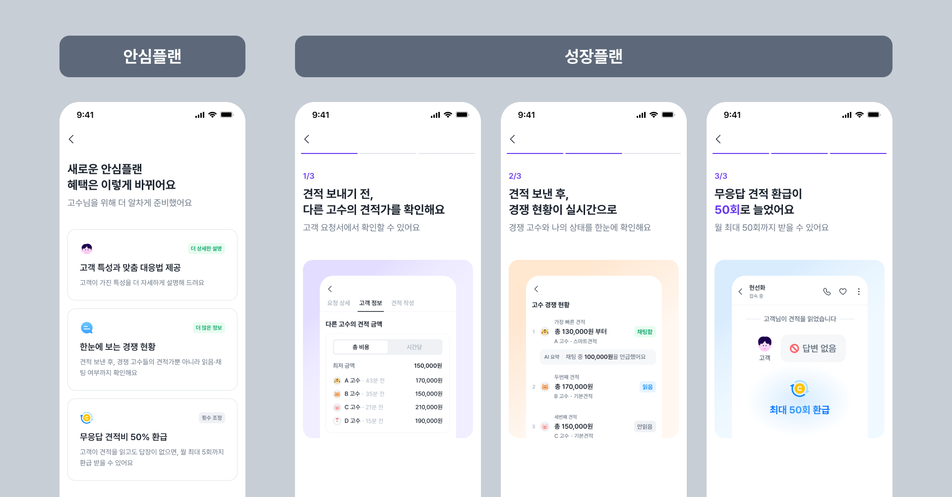 멤버십 혜택 이미지 (2).png